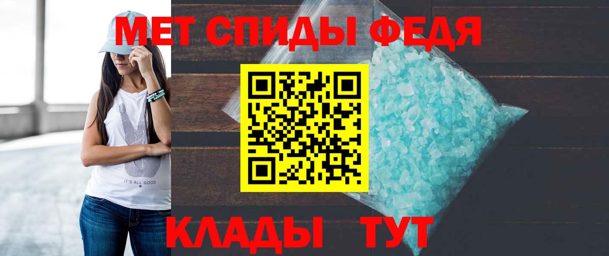 Амфетамин  АМФ 97%  Вход с VPN  это официальный сайт  Нижний Тагил 