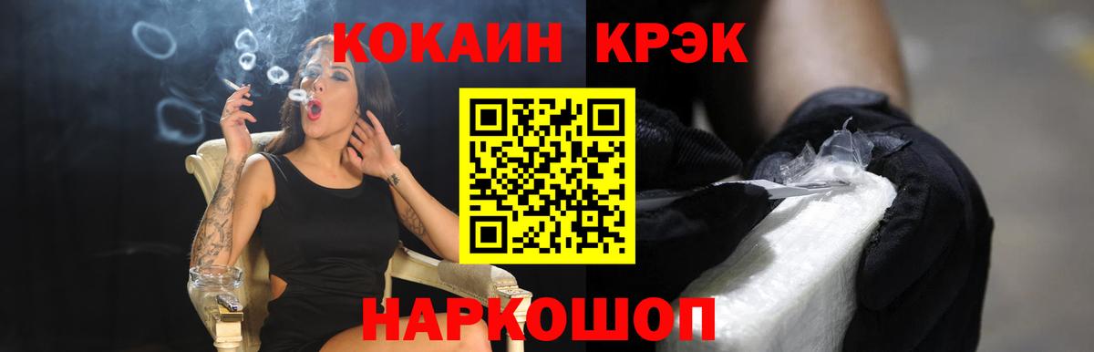 Кокаин Колумбийский Нижний Тагил