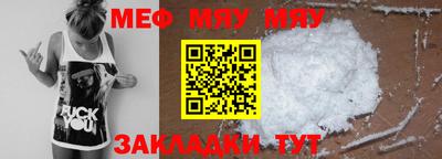 прущая мука Гай
