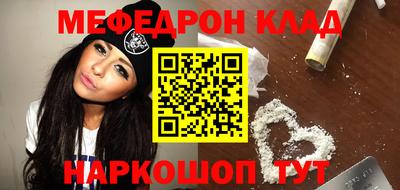прущая мука Гай