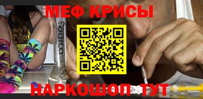 прущая мука Гай
