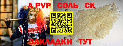 меф Гатчина