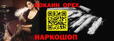 меф Гатчина