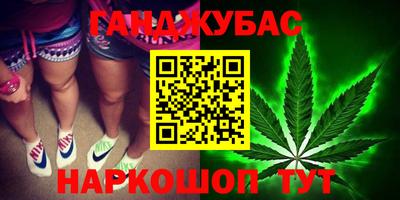 гашиш Гусь-Хрустальный