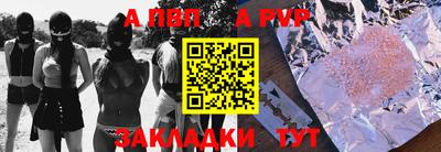 альфа пвп Гагарин