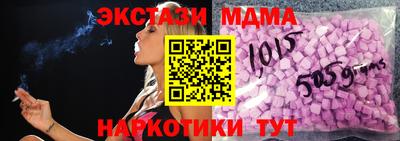 альфа пвп Гагарин
