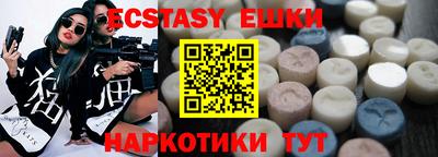 ПСИЛОЦИБИНОВЫЕ ГРИБЫ Гусиноозёрск