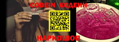 меф Гатчина