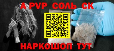гашиш Гусь-Хрустальный
