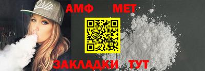меф Гатчина