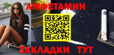 альфа пвп Гагарин