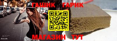 прущая мука Гай