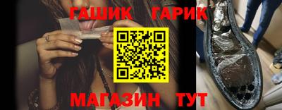 прущая мука Гай