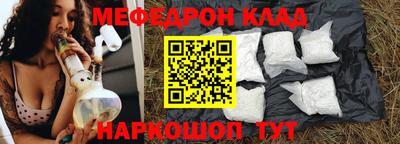 меф Гатчина