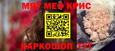 меф Гатчина