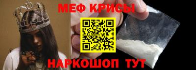 альфа пвп Гагарин