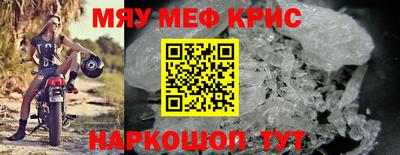 прущая мука Гай
