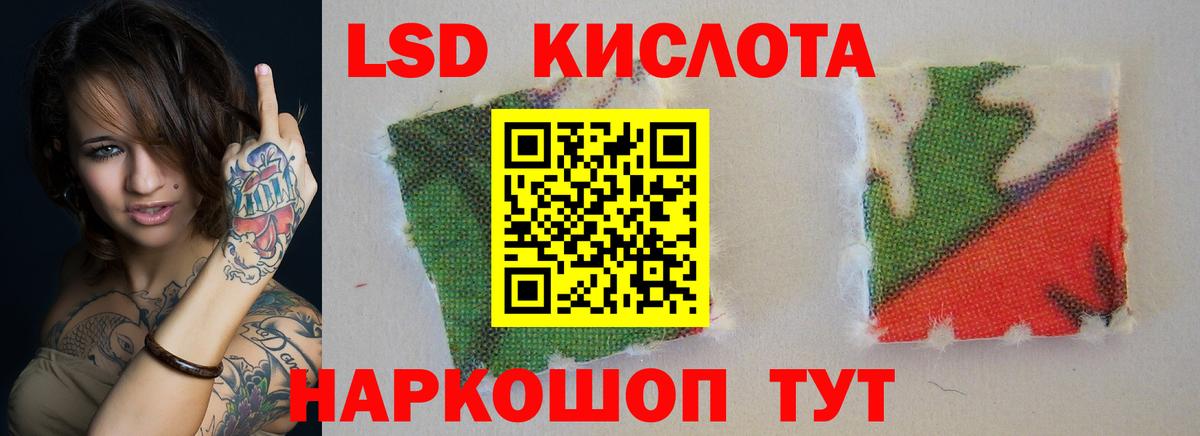 LSD-25 экстази кислота  LSD-25 экстази кислота  Нижний Тагил  Вход с VPN 