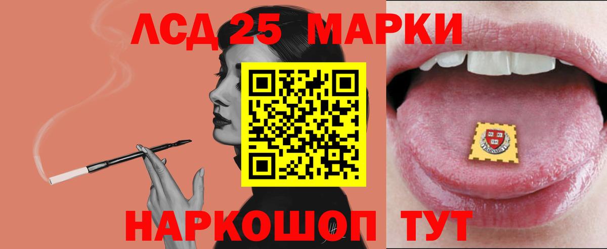 Лсд 25 экстази ecstasy Нижний Тагил