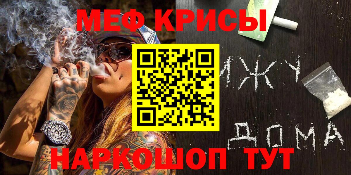 МЕФ мука Нижний Тагил
