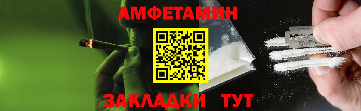 Первитин Methamphetamine Нижний Тагил