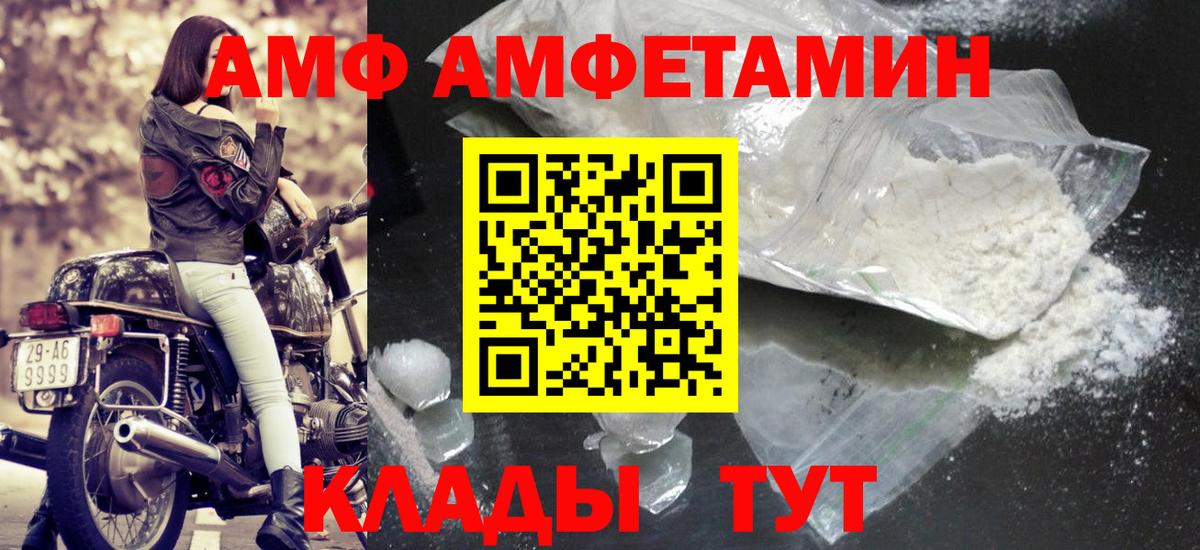Нижний Тагил  МЕТАМФЕТАМИН Декстрометамфетамин 99.9%  Вход с VPN  МЕТАМФЕТАМИН Декстрометамфетамин 99.9% 