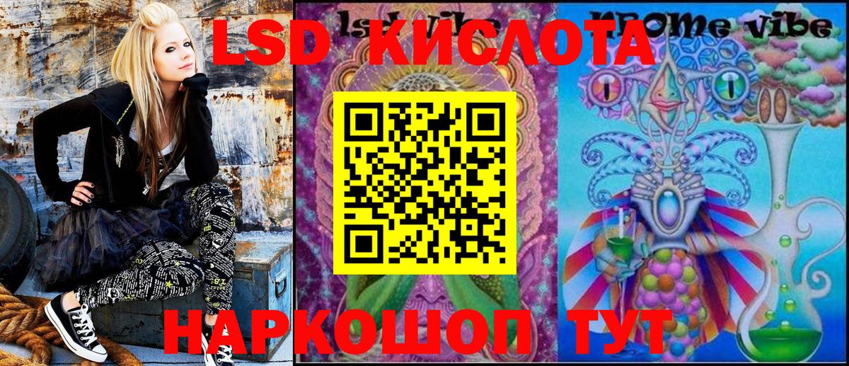 МЕТАМФЕТАМИН Нижний Тагил