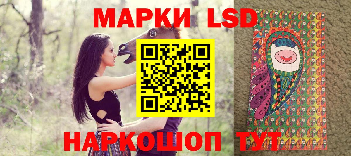 Наркотические марки 1,5мг Нижний Тагил