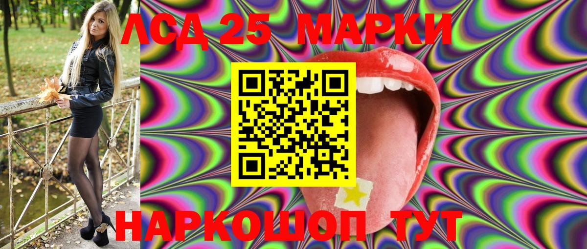 Наркотические марки 1500мкг  Вход с VPN  Нижний Тагил  Наркотические марки 1500мкг 