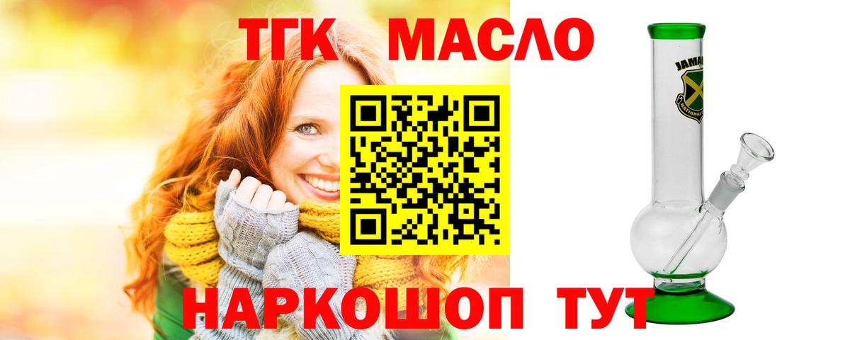 ТГК концентрат Нижний Тагил