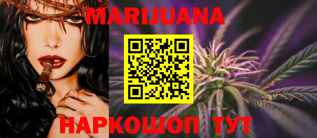 Нижний Тагил  Марихуана гибрид  Вход с VPN  Конопля конопля 