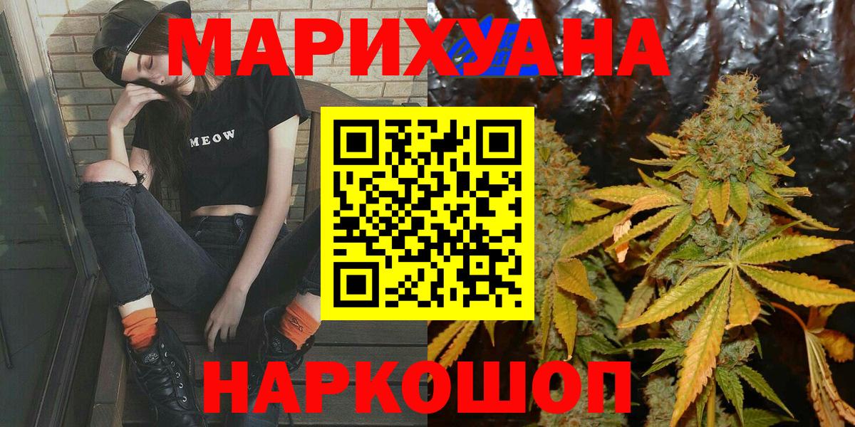 Конопля VHQ Нижний Тагил